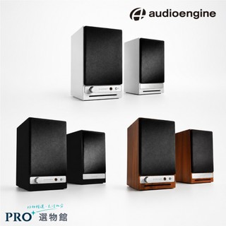 🚚免運【PRO+】Audioengine HD3 wireless主動式立體聲藍牙書架喇叭