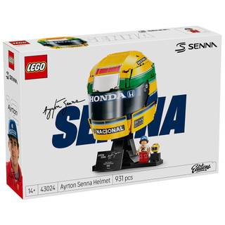 LEGO樂高 43024 特別系列 2609 - Ayrton Senna 頭盔