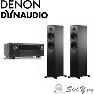 DENON AVR-X2900H 環繞擴大機+Dynaudio New EMIT 30 落地喇叭 台灣公司貨