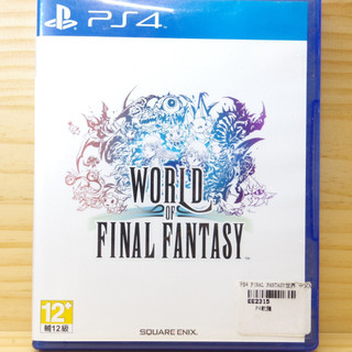 ＜譜蕾兒電玩＞（二手）PS4 Final Fantasy 世界 中文版