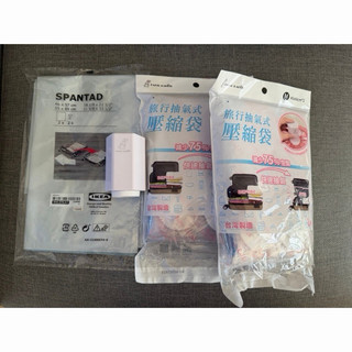 Patto Rabbit旅行壓縮袋收納組✈️
