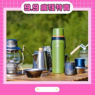 【法國SANTECO】GEILO保溫瓶1200ml-共2色《WUZ屋子》保溫 保冰 保冷 水壺 外出 水瓶