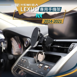 純扣卡 NX 手機架 2014-2021年 T款上置式 NX200 NX250 車用手機架 凌志 LEXUS 汽車手機架