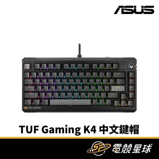 ASUS 華碩 TUF-GAMING-K4-BLK 黑 磁軸 有線 鍵盤
