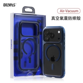 日本BEVAS【真空氣囊！強防摔】Air-Vacuum iPhone 18 17 Pro Max 手機保護殼 磁吸透明殼