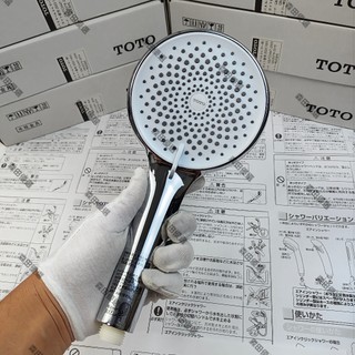 全新日本TOTO 增壓蓮蓬頭 花灑超強大出水 花灑超強大出水 花灑淋浴噴頭 浴室熱水器 家用淋雨手噴手持花灑 帶軟管套裝