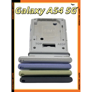 三星 Galaxy A54 5G卡託 卡座 防水塞 SIM卡座 三星 A54 卡座 SM-A546卡槽 SIM卡座