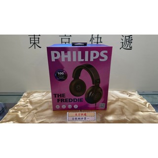 東京快遞耳機館 PHILIPS 飛利浦 SHP9500CY Hi-Fi 立體耳機耳罩式耳機