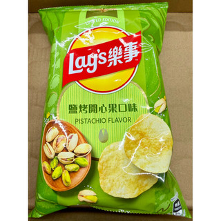 樂事洋芋片-鹽烤開心果/濃鬱蕃茄鍋/炙鹽香蒜口味/鮮切小黃瓜口味/沙茶魷魚羹口味/阿根廷青醬牛排口味70公克～80公克