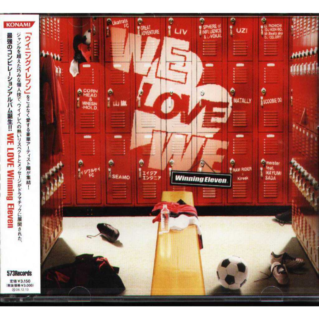 We Love We - We Love Winning Eleven - 日版 全新未拆 山嵐 UZI Matally