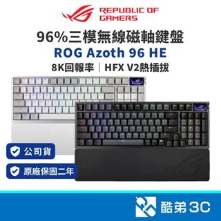 【好禮買就送】ASUS 華碩 ROG Azoth 96 HE Gasket結構 8K三模 磁軸無線電競鍵盤 公司貨