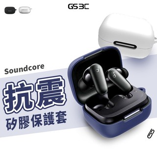 耳機 保護套 soundcore Liberty 5 K20i R50i NC P41i V20i 透明殼 防摔殼 軟殼