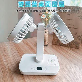 隔日到貨 雙頭風扇 12v風扇 usb 車載風扇 車載雙頭風扇 後座電風扇 車用風扇 家用桌面雙頭風扇