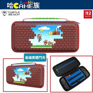 [哈Game族]Turtle Beach 烏龜海灘 PlayTrek Travel Case NS2 瑪利歐磚塊收納包
