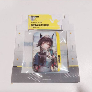 明日方舟:終末地 BETA系列徽章 陳千語 徽章 胸章 勳章
