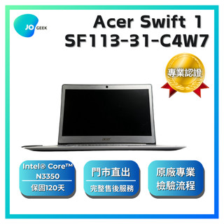 【Acer 14吋二手筆電】Swift 1 SF113 N3350/4G+64GB/W10家用/輕薄文書筆電/翔碩保固