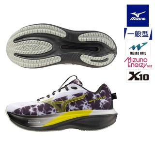 MIZUNO 美津濃 WAVE RIDER 30 (阿姆斯特丹) 男款 慢跑鞋 J1GU262281