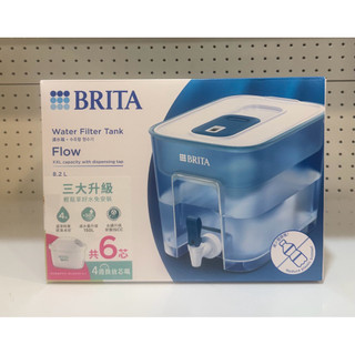 【艾莉生活館】COSTCO BRITA Flow 桌上型濾水箱8.2公升(附6個濾心)《蝦皮代開發票》
