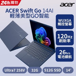 ACER 宏碁Swift Go 14吋AI效能 觸控筆電(Ultra7 258V/32G/512G/Intel Arc