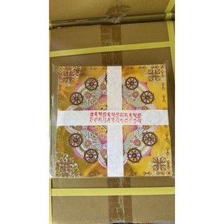 藥師真言 單面燙金元寶紙／蓮花紙