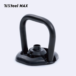 【Tixteel】MAX專用XT-BELL快鎖壺鈴轉換器（僅適用Tixteel XT MAX啞鈴，不含槓片）