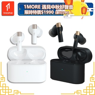 【1MORE】PistonBuds Q30 真無線降噪藍牙耳機 / EC305 /遇見中秋好聲音限時特價$1990