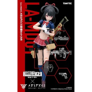 TOMYTEC LAMD01 Megami Device Accessories Set AR TV33478