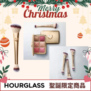 《A’sD 預購🇺🇸》HOURGLASS 聖誕限定刷具 Ambient Lighting Edit Unlocked