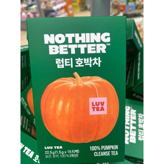 【韓國🇰🇷NOTHING BETTER】LUV TEA 100%老南瓜茶 15入/盒 韓國熱銷 代謝退退茶 無咖啡因
