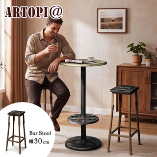 結束營業庫存出清｜限量4組｜ARTOPI復古工業｜布魯爾工業風鐵製吧台椅-幅30cm｜售價3980特價2980