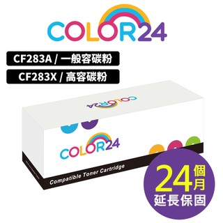 COLOR24 HP M201dw M125nw M127fw M225dn 83A 83X CF283A CF283X