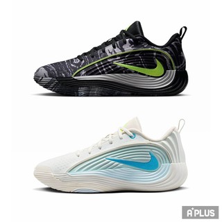 NIKE 男 GIANNIS IMMORTALITY 5 EP 籃球鞋 - IM5131002 IM5131102
