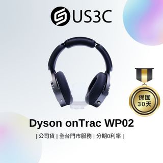Dyson onTrac WP02 降噪耳機 曜石黑 先進的降噪技術 多種配件 創造專屬風格 自動啟閉功能 二手品