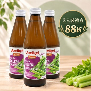 ✨中秋促銷,禮盒88折✨Voelkel-維可西芹原汁330ml #德國原裝進口 效期2027.01.22