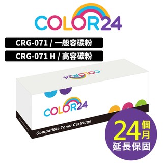 COLOR24 for Canon LBP122dw MF272dw MF275dw CRG-071 CRG-071H