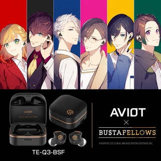 【AVIOT】TE-Q3-BSF BUSTAFELLOWS 聯名真無線藍牙耳機｜主動降噪｜角色語音｜日本限定