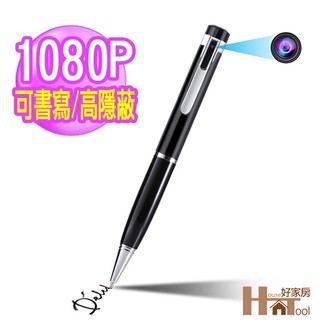 LTP(送5支筆芯)行動錄影筆 原珠筆1080P可循環 邊充邊錄 密錄器 錄影錄音筆【HT好家房】