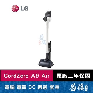 LG 樂金 CordZero A9 Air 濕拖 無線吸塵器 A7-LITEMOP 1.1KG 易飛電腦