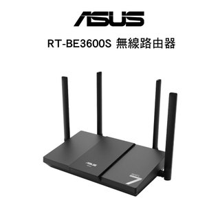 ASUS 華碩 RT-BE3600S 無線路由器 BE3600 WiFi 7 AiMesh 家長控管/IoT/VPN