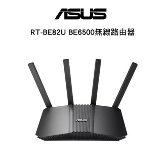 ASUS 華碩 RT-BE82U 雙頻路由器 70坪 WiFi 7 商業級網路安全 AiMesh 可擴充 五個 2.5