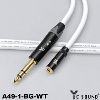 手工 耳機延長線 6.3轉3.5母頭 監聽耳機 小轉大線 音源線 音頻線 耳機線 混音機監聽線 轉接線