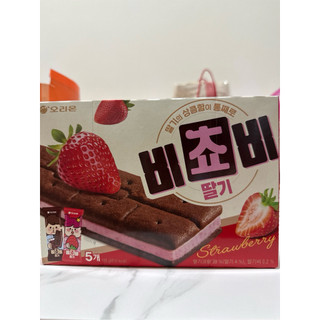 韓國ORION 好麗友 巧克力夾心餅乾 125g 三明治餅乾 韓國巧克力 夾心巧克力 韓國零食 韓國餅乾