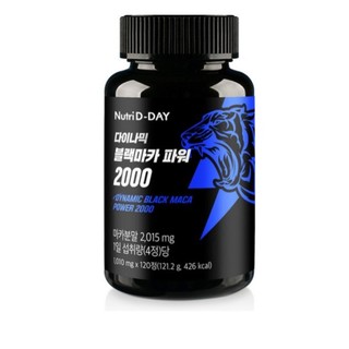 Nutri D-DAY 活力黑瑪卡錠 120顆 1罐