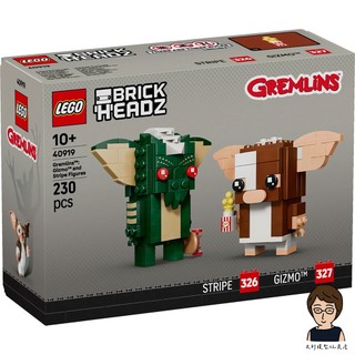 【高雄天利鄭姐】樂高 LEGO 40919 小精靈 Gizmo™ 和Stripe 玩偶 大頭娃娃 BrickHeadz™
