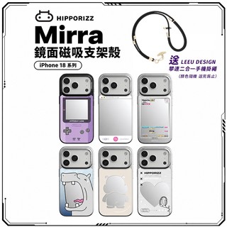 【買就送二合一手機掛繩】河馬引力 Mirra Magnetic Stand Case 鏡⾯磁吸⽀架殼 iPhone 18