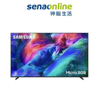 Samsung MRA65R85HAXXZW 65吋 Micro RGB 4K Vision AI智慧聯網液晶顯示器
