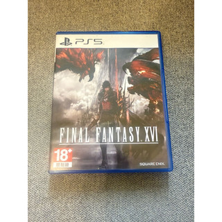 (二手）PS5 太空戰士16 中文版 Final Fantasy XVI