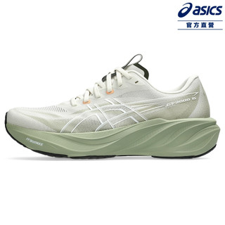 ASICS 亞瑟士 GT-2000 15 男款 支撐 慢跑鞋 1011C235-200