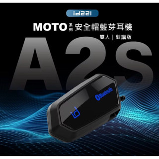 【id221】MOTO A2S 安全帽藍芽耳機 (需自行安裝)