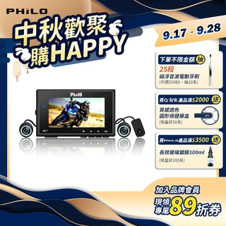 【Philo飛樂】黑豹M1 PLUS 前後雙鏡頭機車行車記錄器 官方原廠直送〔送64G記憶卡〕
